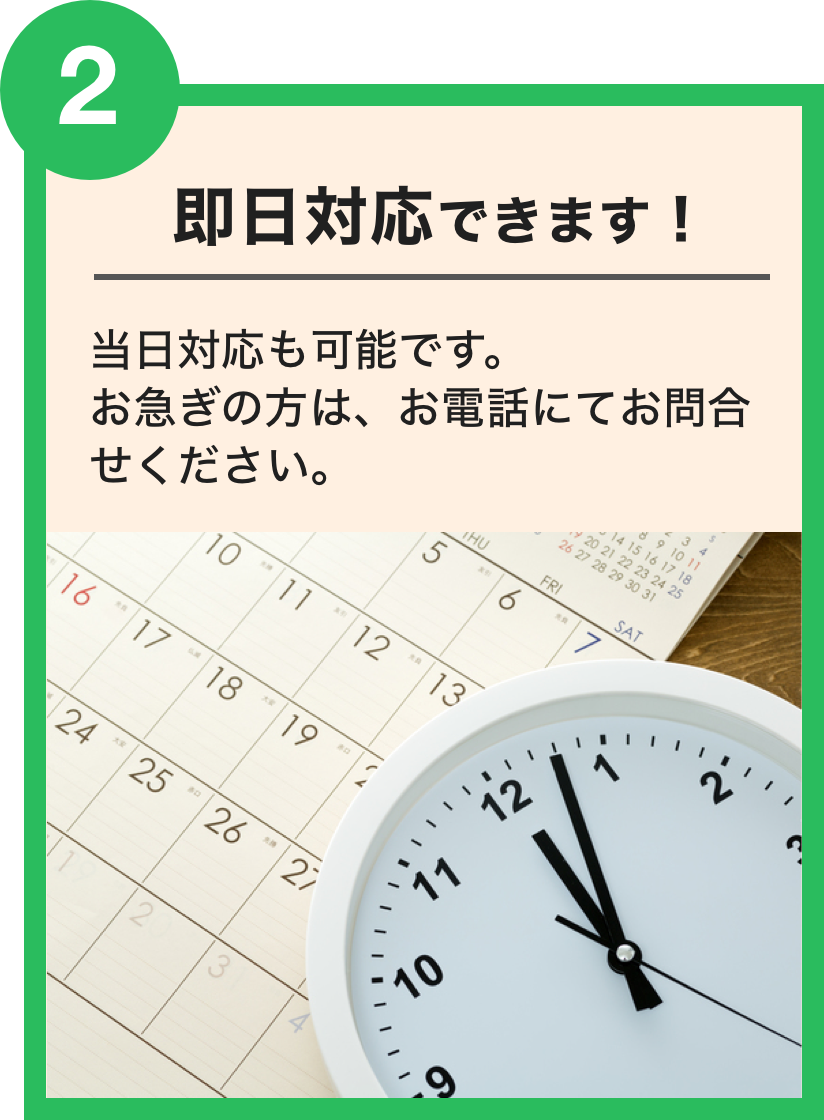 Sプラン
