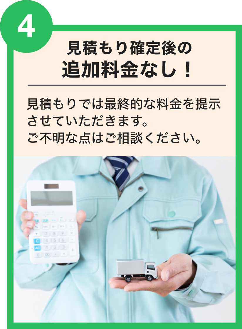 Lプラン